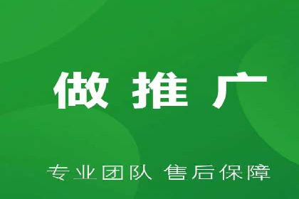 SEM推广代运营的实战经验分享与效果展示